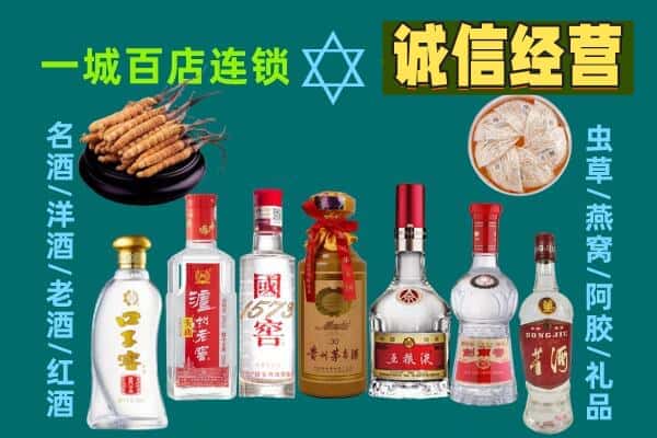 钦南区回收五粮液酒瓶