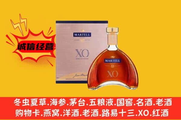 钦南区上门回收马爹利价格