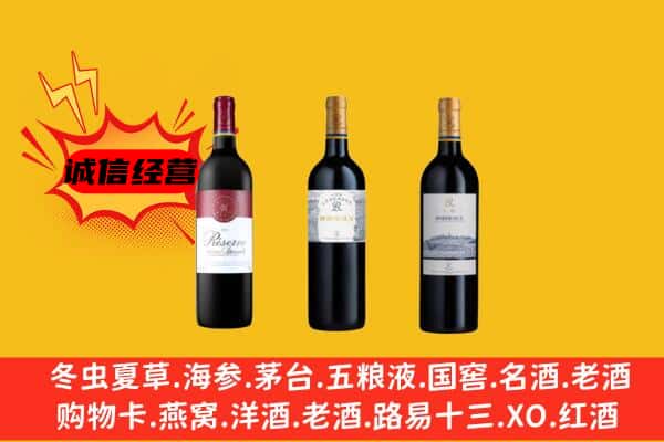 钦南区上门回收拉菲价格