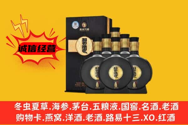 钦南区上门回收习酒价格