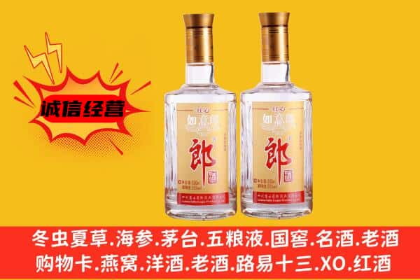 钦南区上门回收郎酒价格