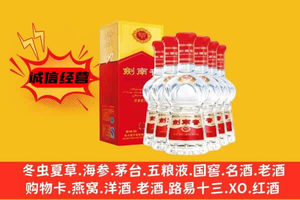 钦南区上门回收水晶剑价格