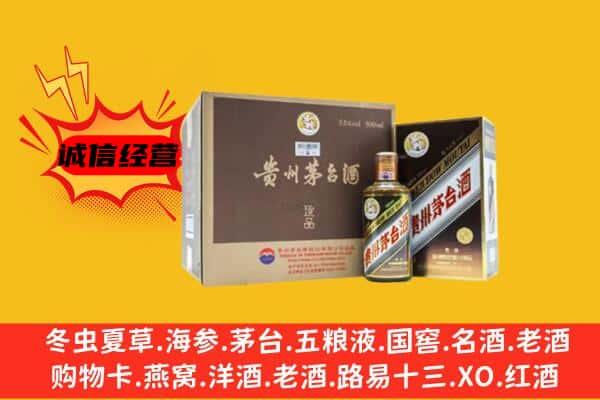 钦南区回收彩釉茅台酒