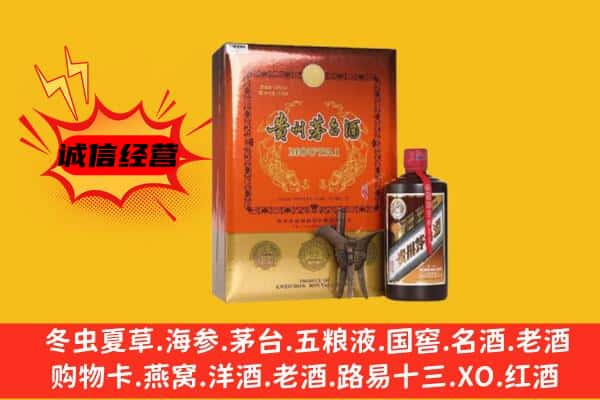 钦南区回收精品茅台酒