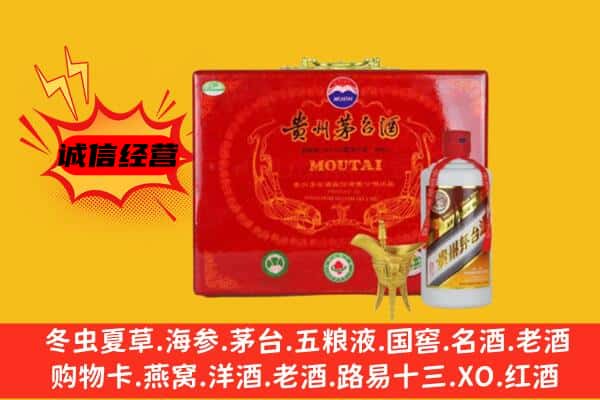 钦南区回收80年份茅台酒