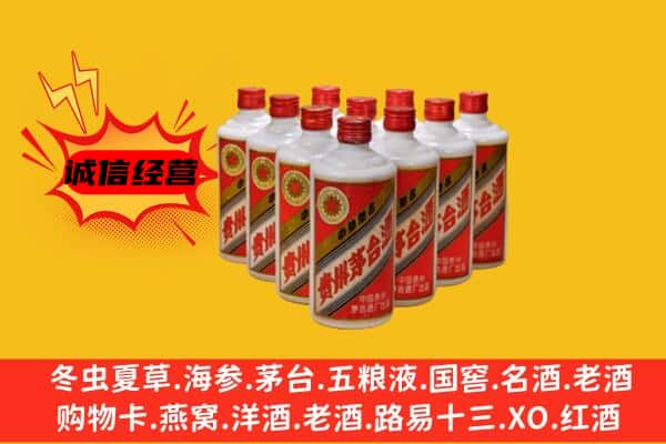 钦南区回收80年代茅台酒