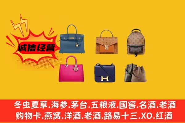 钦南区回收名包